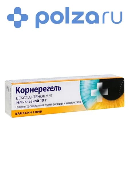 Корнерегель, гель глазной 5%, 10 г