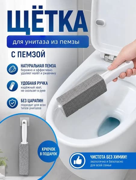 freshjia Насадка на ершик для унитаза, 1 шт