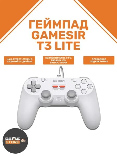 GameSir Геймпад Tegenaria Lite, Проводной, белый
