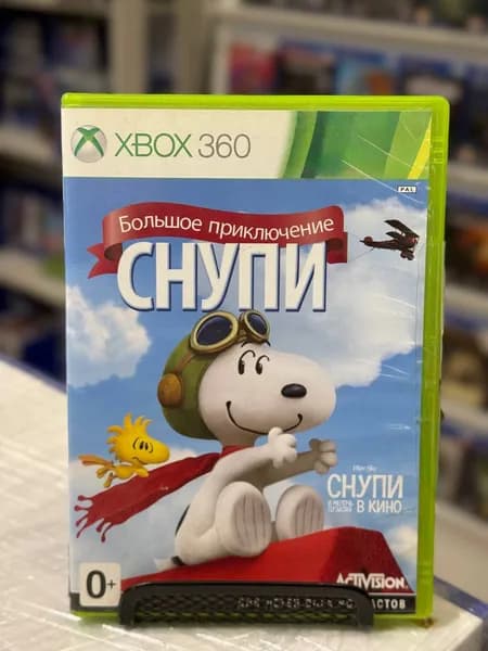 Игра  (XBox 360