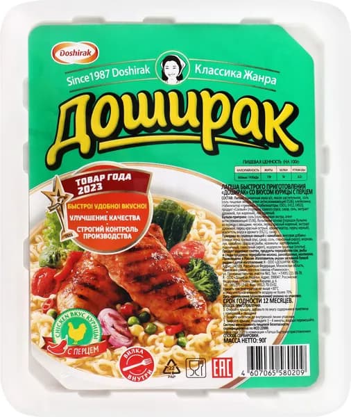 Лапша быстрого приготовления DOSHIRAK со вкусом острой курицы с перцем, 90г