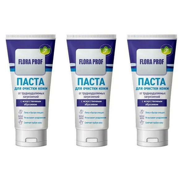 Flora Паста для очистки рук с искусственным абразивом, 200 мл, 3 шт