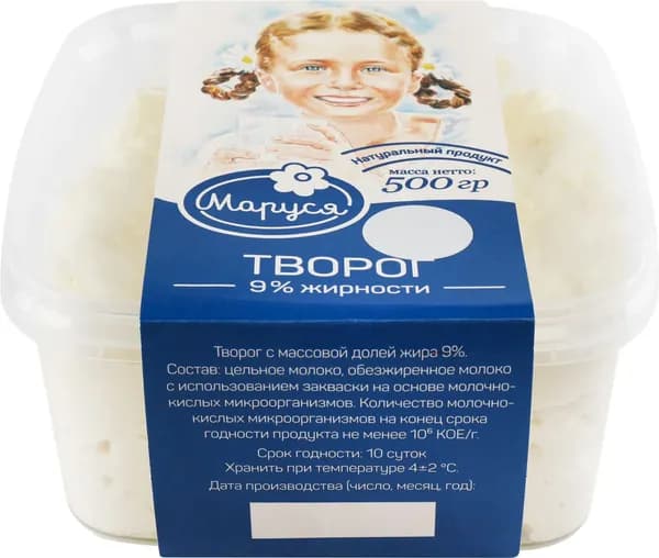 Творог МАРУСЯ 9%, без змж, 500г
