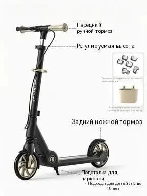 Электросамокат 2604210250036328, черный