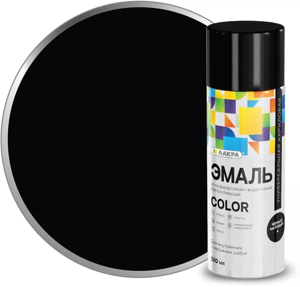 Эмаль аэрозольная ЛАКРА Color универсальная Черный матовый 4 (520мл/200гр)