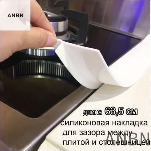 Защитный экран от брызг на плиту