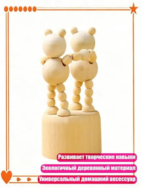 Деревянные украшения в виде животных: миниатюрные подвижные куклы-марионетки для домашнего декора, 5