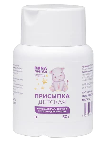 Присыпка детская Bona Mente! 50 гр., без добавок