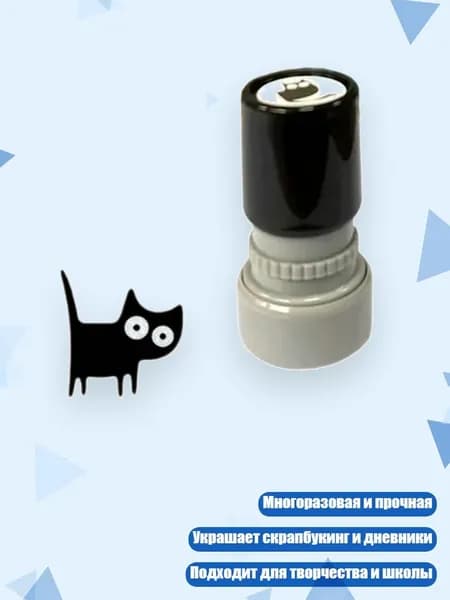Штамп для скрапбукинга Мотивация , - Вертикальный хвостовик