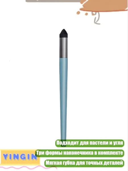 Набор кистей для рисования