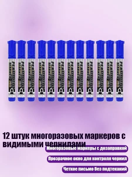 Краска штемпельная/ 250 г.