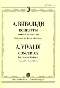 А. Вивальди. Концерты для флейты с оркестром. Переложение для флейты и фортепиано Вивальди Антонио | Вивальди Антонио