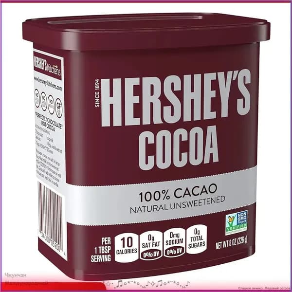 какао порошок натуральный Hershey's 226 гр х 1шт
