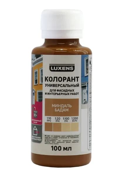 Колорант Luxens 100 мл цвет миндаль