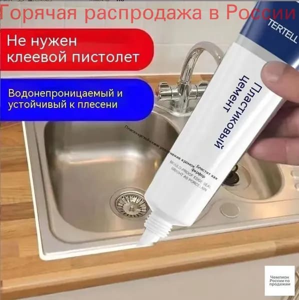 Затирка 0.24 л 0.1 кг