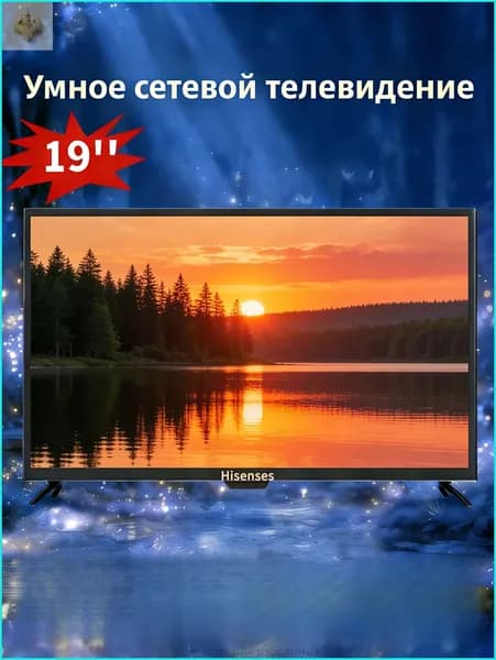 Телевизор 19″ 4K UHD