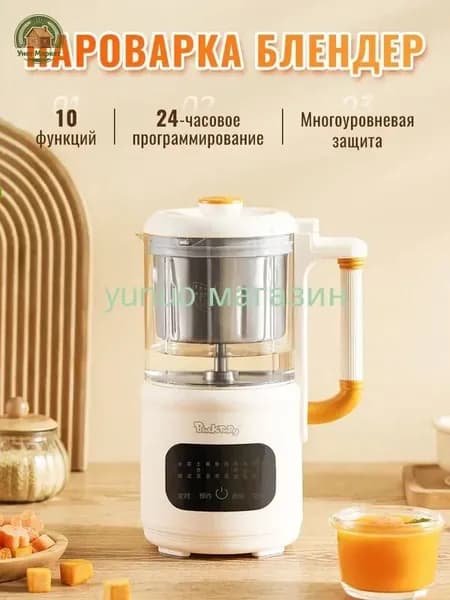 Стационарный блендер mzm-20260521171703943, белый