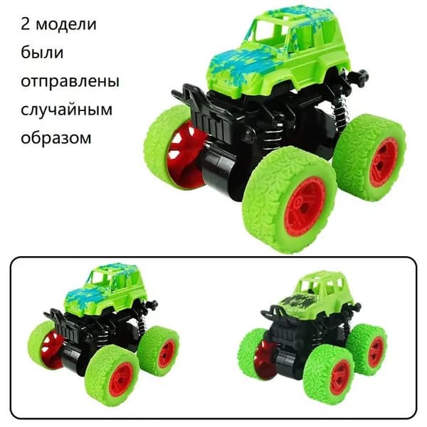 Инерционный внедорожник 4х4 с большими колесами, трюковая машинка для лазания и вращения, для детей от 3 лет