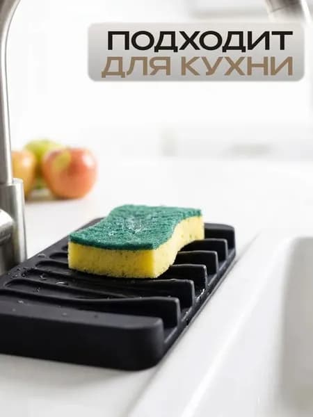 Мыльница "Мыльница"