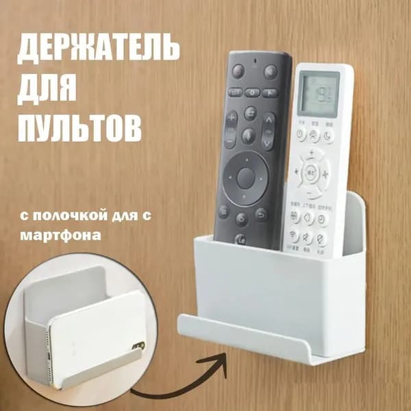 Органайзер подвесной12х5х10 см.