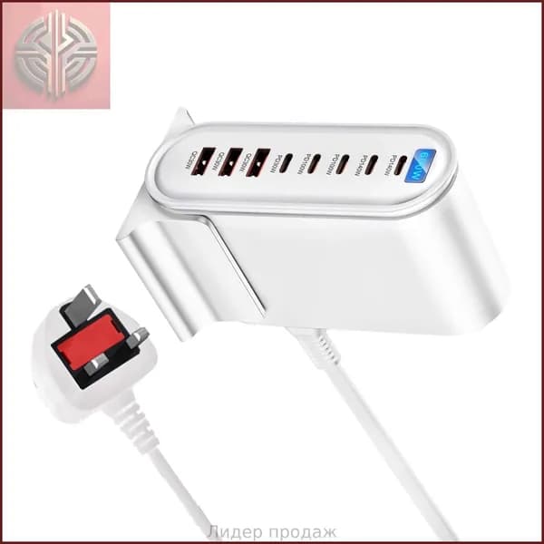 600W USB C зарядное устройство 8-портовое PD140w для быстрой зарядки множества устройств