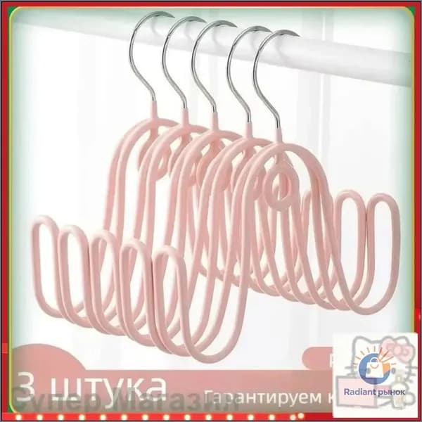 Сушилка для обуви