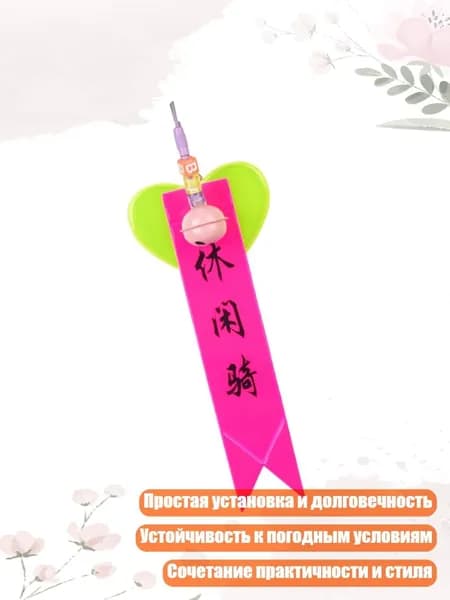 Велокосметика