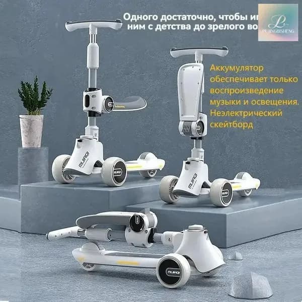 Электросамокат Электросамокат-3in1-4_1635178430-7t3x_mzr_01, светло-серый