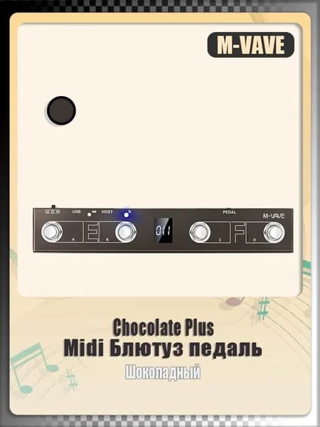 M-VAVE Chocolate Plus Программируемый MIDI-контроллер 4 кнопки ножного переключателя, Поддержка перелистывания страниц, USB MIDI-управление, педаль 2 в 1