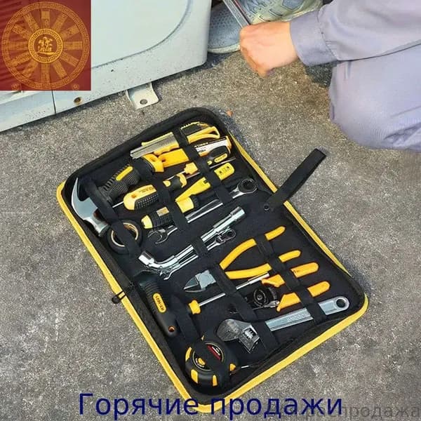 Многофункциональный набор инструментов для электрика с холщовой сумкой
