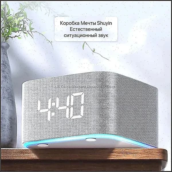 Умная колонка Станция Миди с Алисой, с Zigbee, серая