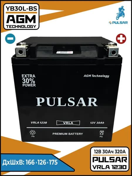 Мото Аккумулятор Pulsar VRLA AGM 12В 30 Ач (CT1230,YB30L-BS)для мопеда, скутера,мотоцикла