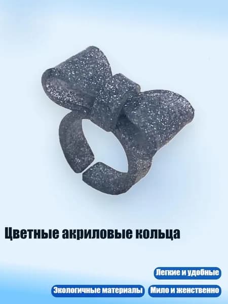 Бабочка