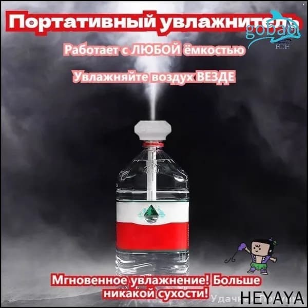 Увлажнитель воздуха mzm-20260501134614384, белый