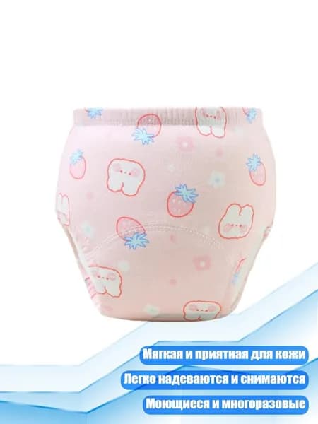 Тренировочные трусики для малышей, - 110 ярдов - Клубничный кролик