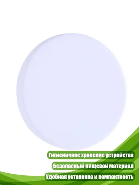 Пылезащитный колпачок для ручного молокоотсоса S12