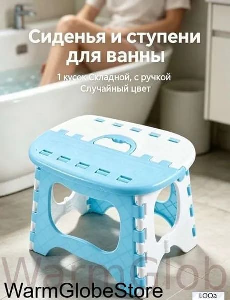 Детский стул,20х25х20см