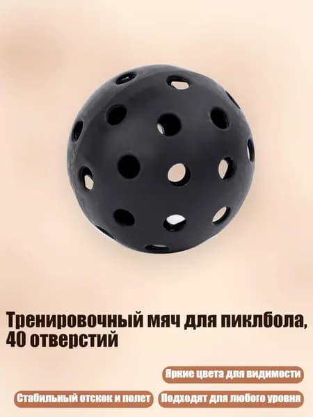 Набор для игры в крокет