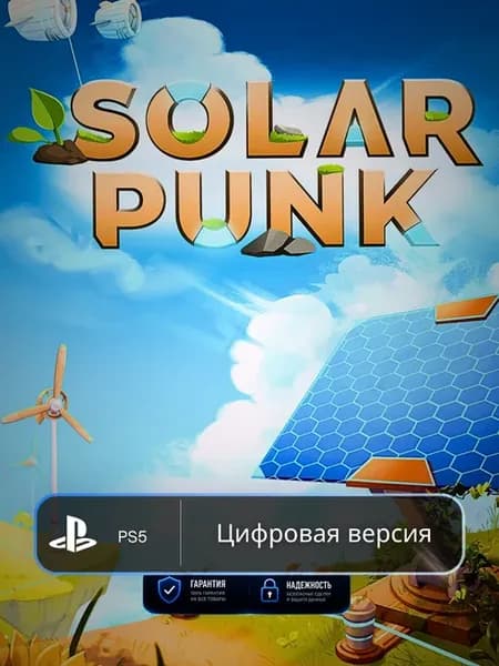 Игра Solarpunk PS5