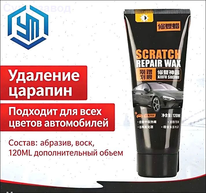 Лак автомобильный, 120 мл