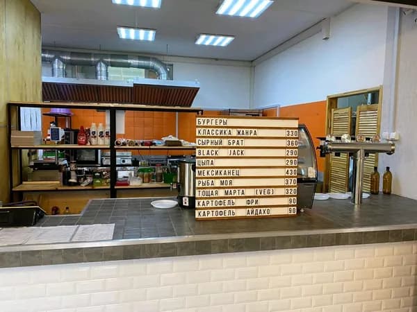 Настенное наборное меню из букв-карточек и цифр из дерева(141 символ) для ресторана, кафе, бара, кофейни, барбершопа, арт пространства, магазина
