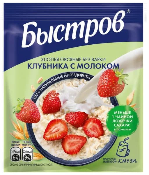 Каша овсяная Быстров клубника с молоком, 40 г
