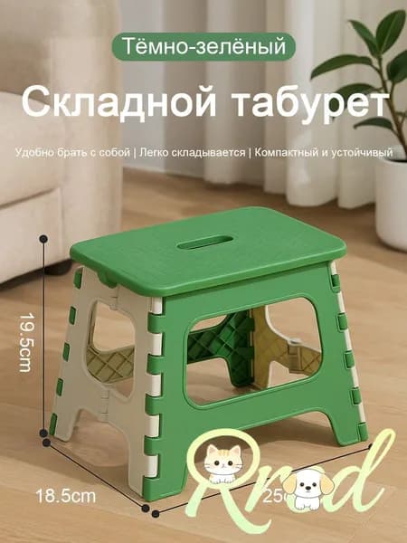 Табурет, 1 шт.