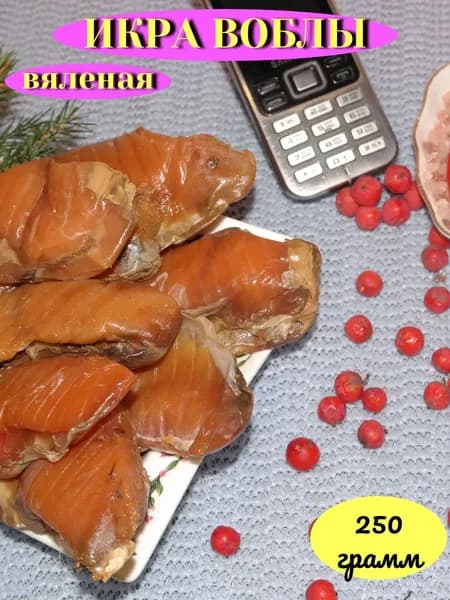 Икра воблы