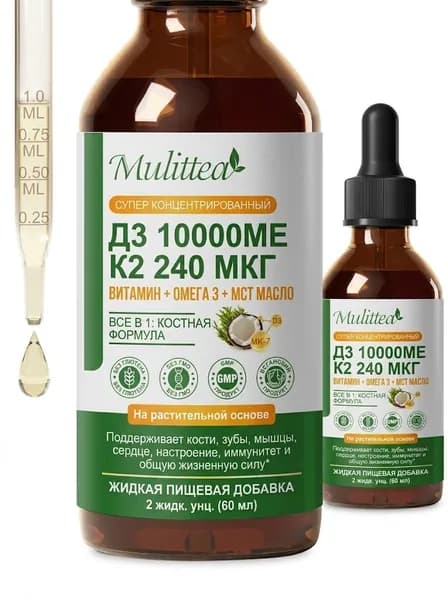 Mulittea Жидкий комплекс D3+K2 (МК-7) с Омега-3, растительная формула для здоровья костей и суставов, 60 мл (БАД)