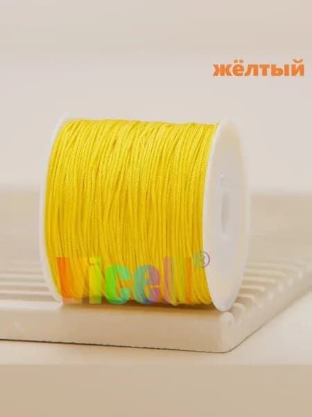 Нейлоновая нить для браслетов, 0,8 мм, нейлоновая верёвка, 50 ярдов, китайская вязаная нить для изготовления ювелирных изделий, бусинок, ожерелий, браслетов, пуговиц и рукодельных работ