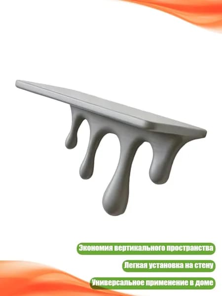 Подставка под ноги, 10х10 см