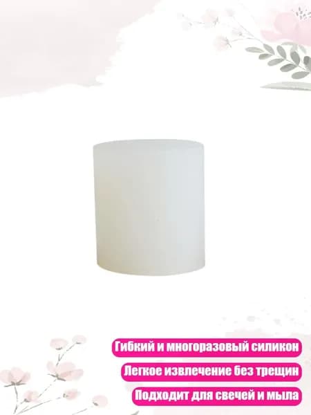3D конусная силиконовая форма для свечей геометрическая, A