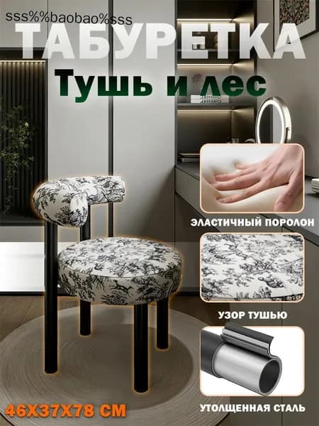 Кресло , 1 шт., 46х37х78 см