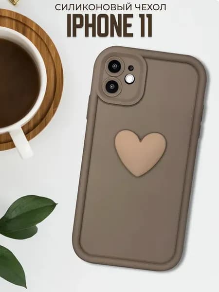 Чехол на Iphone 11 "Сердце"